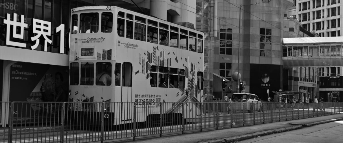 Berliner Tram Übersicht Berlin News